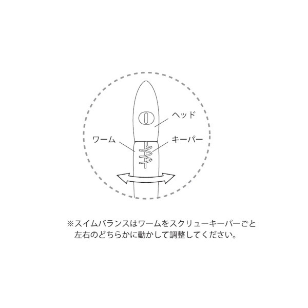 VJ-36 バイブレーションジグヘッド